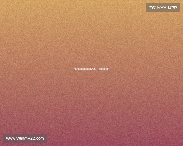 电子竞技最高年薪有多少 2020年电子竞技收入